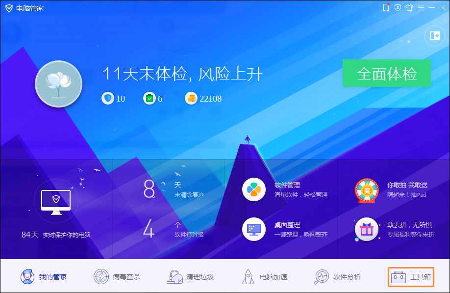 Win7瀏覽器提示Flash版本過低怎么辦？Flash Player怎么安裝？
