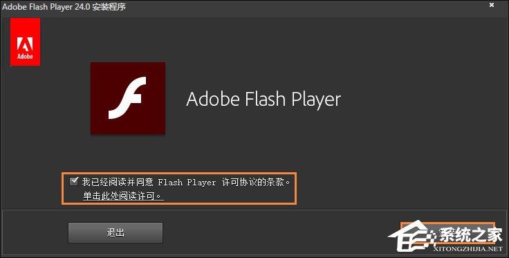 Win7瀏覽器提示Flash版本過低怎么辦？Flash Player怎么安裝？