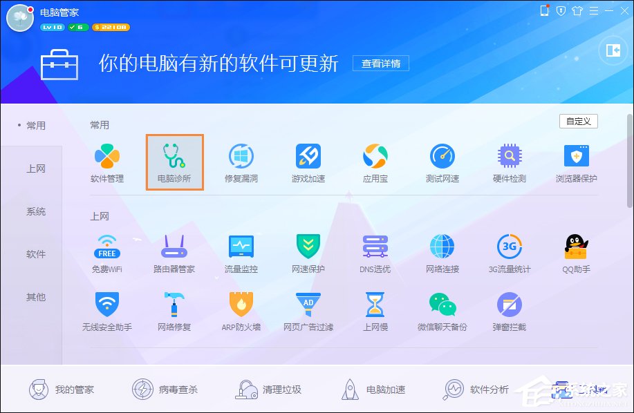 Win7瀏覽器提示Flash版本過低怎么辦？Flash Player怎么安裝？