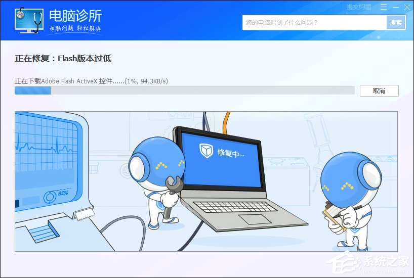 Win7瀏覽器提示Flash版本過低怎么辦？Flash Player怎么安裝？
