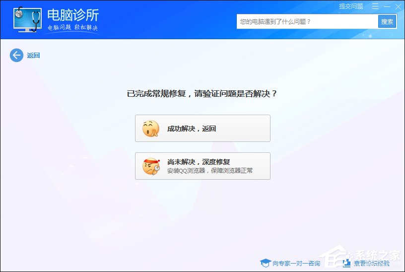 Win7瀏覽器提示Flash版本過低怎么辦？Flash Player怎么安裝？