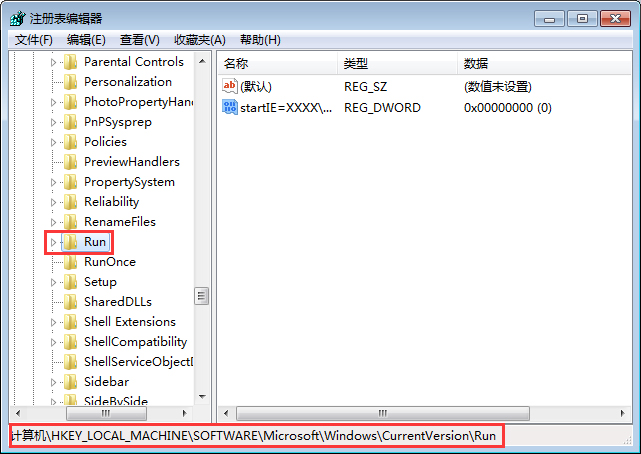 Win7如何清除notepad.exe病毒？notepad.exe病毒的清除方法