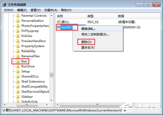 Win7如何清除notepad.exe病毒？notepad.exe病毒的清除方法