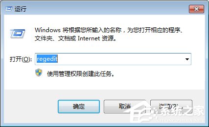 Win7如何清除notepad.exe病毒？notepad.exe病毒的清除方法