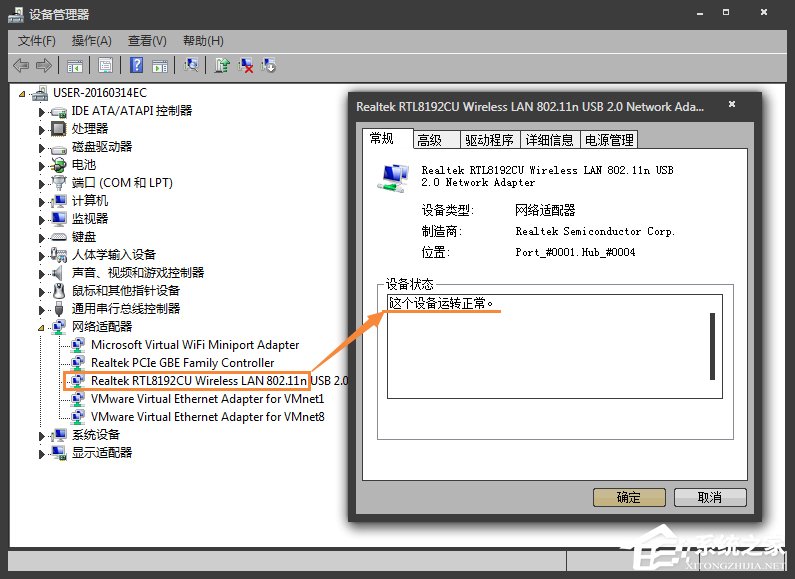 兩臺未聯網的Win7電腦怎么建立局域網游戲？