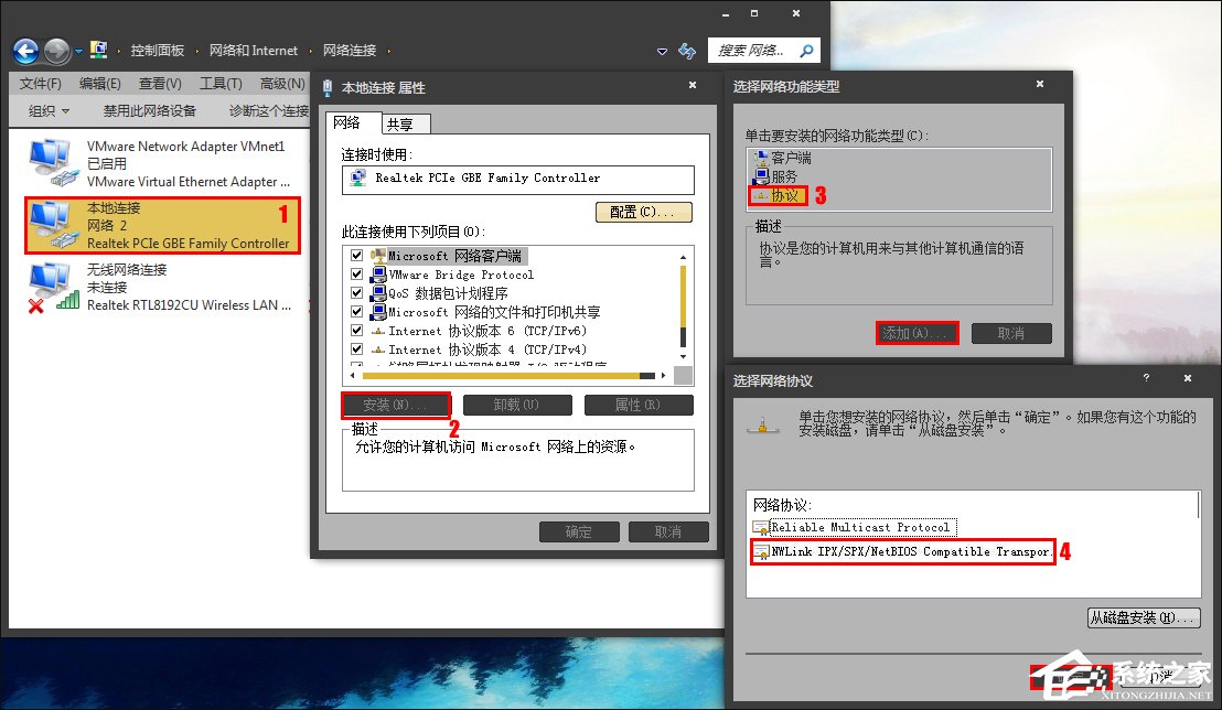 兩臺未聯網的Win7電腦怎么建立局域網游戲？