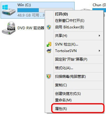 如何刪除Windows8系統中的Windows.old文件夾？