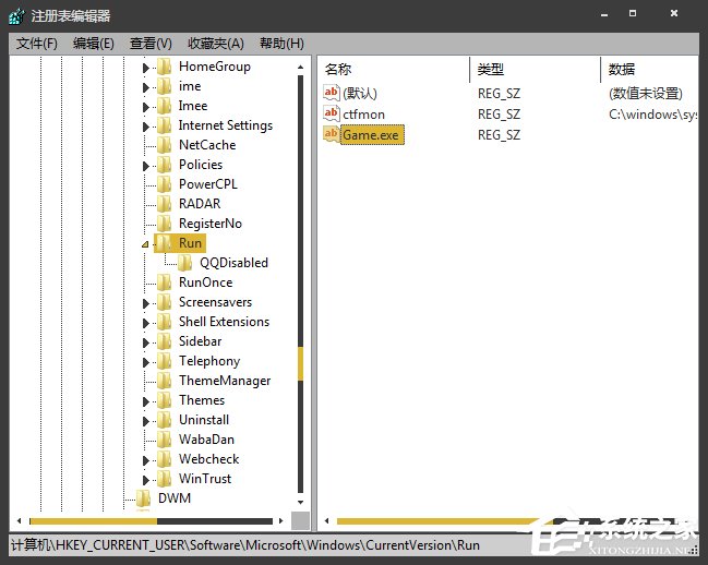 Win7環境下怎么清理灰鴿子病毒？灰鴿子病毒有哪些危害