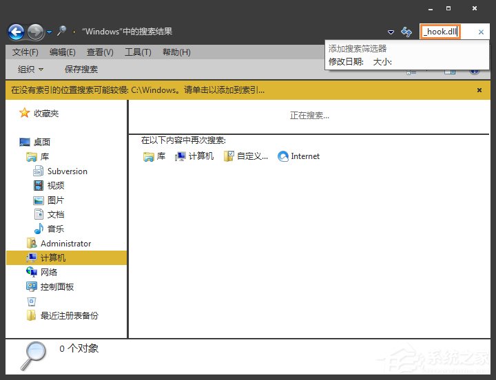 Win7環境下怎么清理灰鴿子病毒？灰鴿子病毒有哪些危害