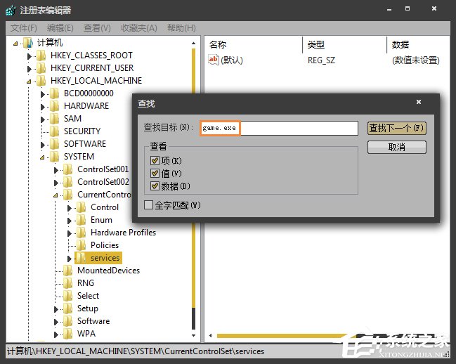 Win7環境下怎么清理灰鴿子病毒？灰鴿子病毒有哪些危害