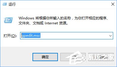 Windows10打開軟件時提示“無法打開這個應用”怎么解決？
