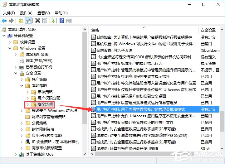 Windows10打開軟件時提示“無法打開這個應用”怎么解決？