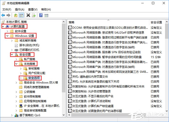 Windows10打開軟件時提示“無法打開這個應用”怎么解決？