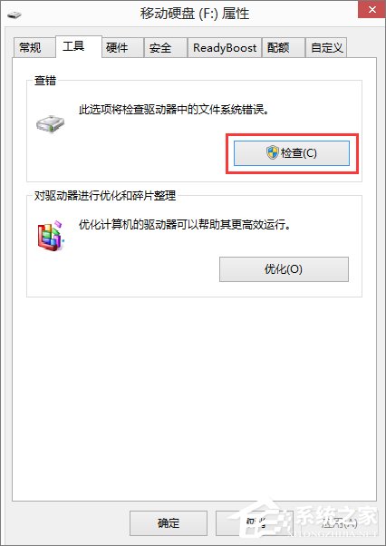 Win8.1插入移動硬盤提示“文件或目錄損壞且無法讀取”怎么辦？