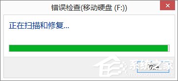Win8.1插入移動硬盤提示“文件或目錄損壞且無法讀取”怎么辦？