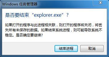 WinXP系統怎么打開DAT格式文件？