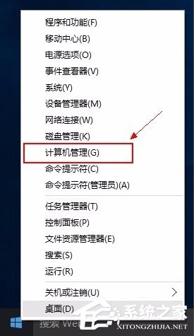 Win10系統System進程占用CPU過高怎么處理？
