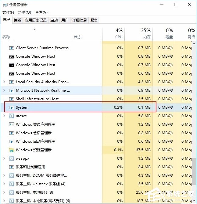 Win10系統System進程占用CPU過高怎么處理？