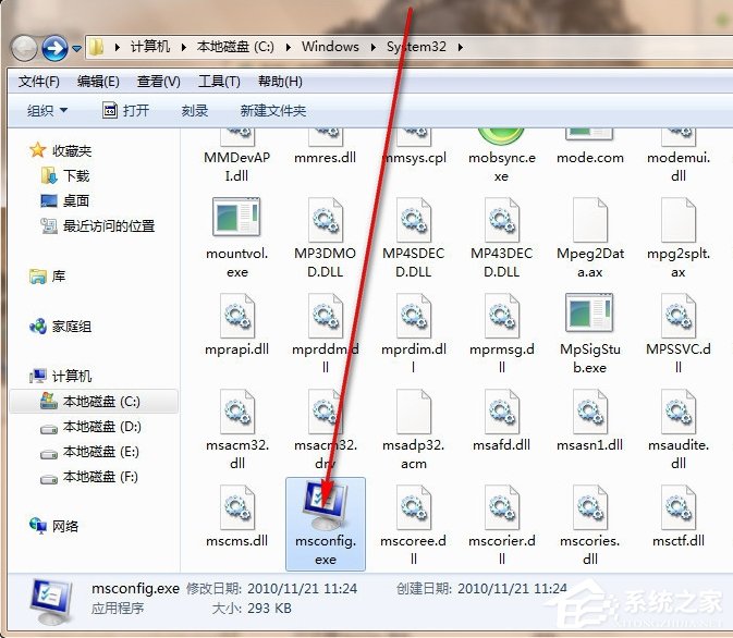 如何讓Win7電腦運行更快更流暢？