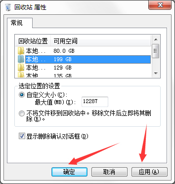 如何讓Win7電腦運行更快更流暢？