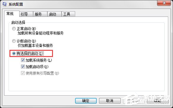 如何讓Win7電腦運行更快更流暢？
