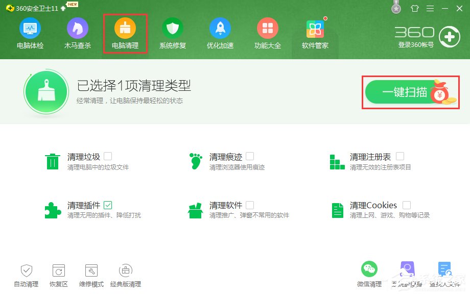 如何讓Win7電腦運行更快更流暢？