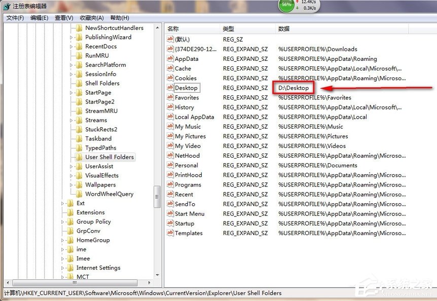 如何讓Win7電腦運行更快更流暢？
