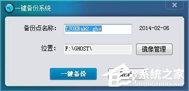 如何讓Win7電腦運行更快更流暢？