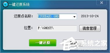 如何讓Win7電腦運行更快更流暢？
