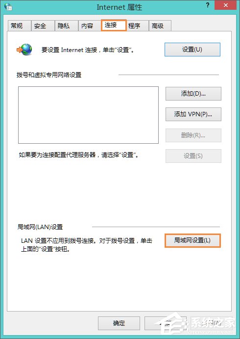 Win8系統中如何使用代理服務器上網？怎樣設置代理IP上網？