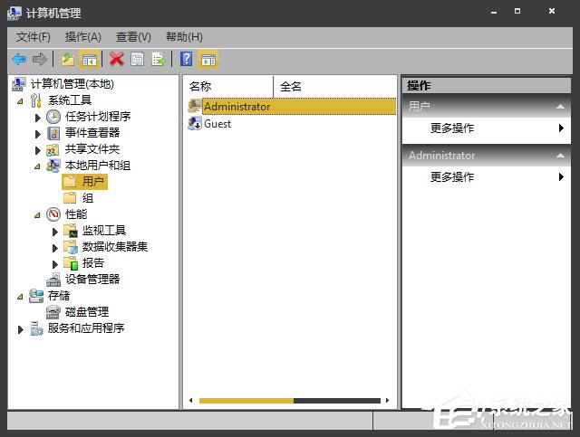 Win7右鍵沒有管理員身份運行怎么添加？