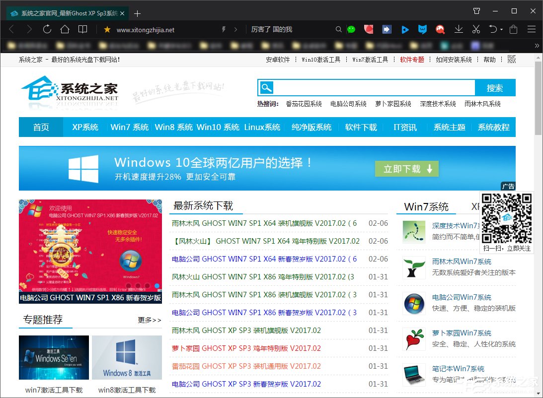 Win8系統中如何使用代理服務器上網？怎樣設置代理IP上網？