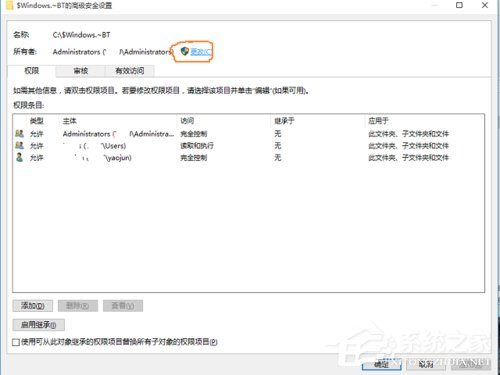 Win10文件刪除不了怎么辦？Win10文件刪除不了需要權限如何解決？
