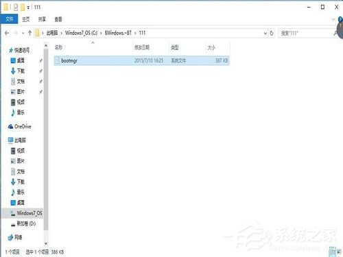 Win10文件刪除不了怎么辦？Win10文件刪除不了需要權限如何解決？