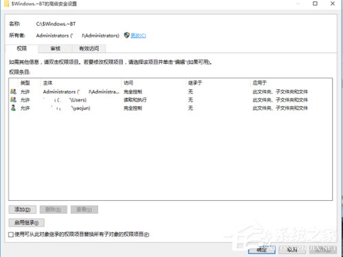 Win10文件刪除不了怎么辦？Win10文件刪除不了需要權限如何解決？