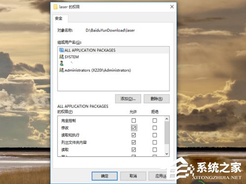Win10文件刪除不了怎么辦？Win10文件刪除不了需要權限如何解決？