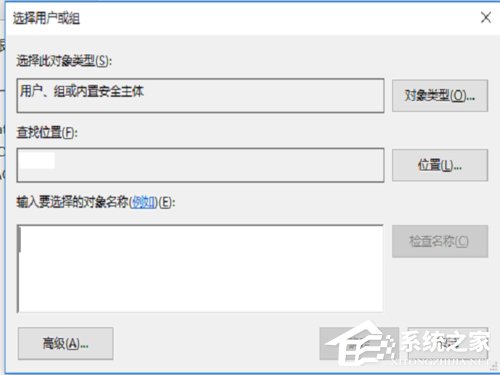 Win10文件刪除不了怎么辦？Win10文件刪除不了需要權限如何解決？