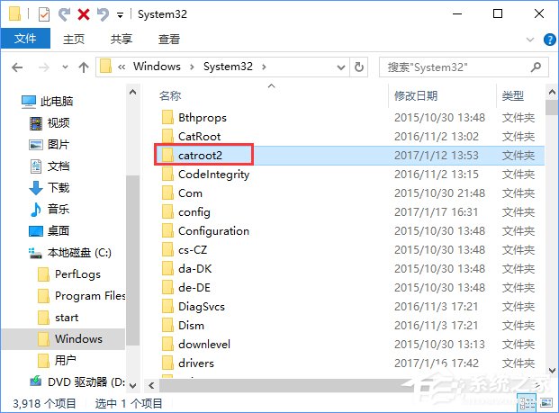 Windows10系統下bing工具欄一直自動更新怎么處理？