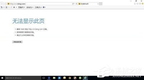 Win10電腦重裝系統后不能上網怎么辦？