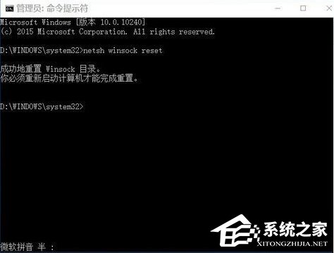 Win10電腦重裝系統后不能上網怎么辦？