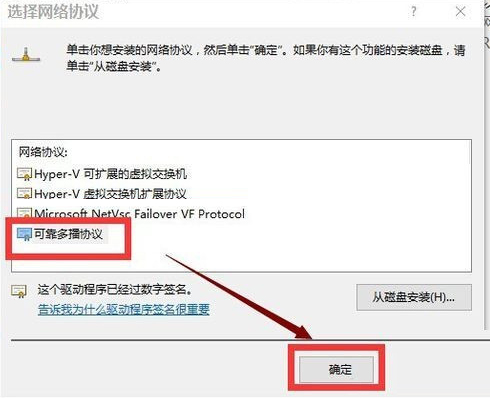 Win10電腦重裝系統后不能上網怎么辦？