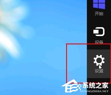 Win8系統怎么快速的卸載應用？