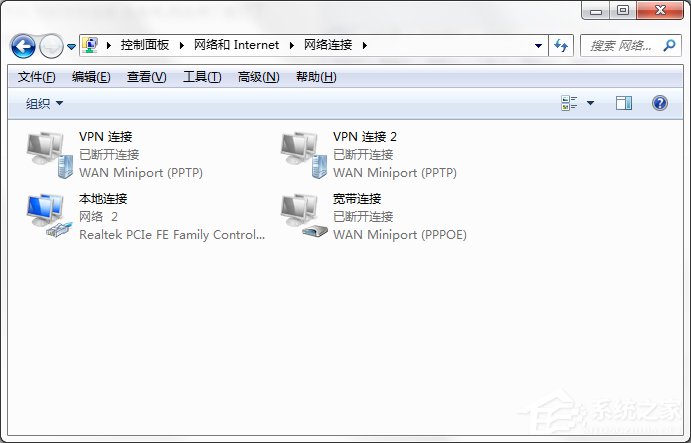 Windows7系統DNS服務器故障怎么解決？