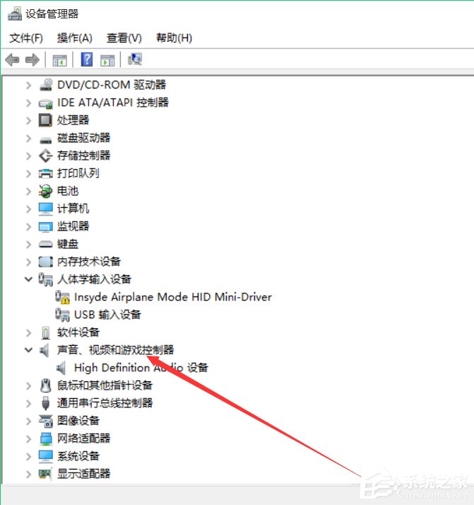 Win10系統沒有聲音怎么修復？