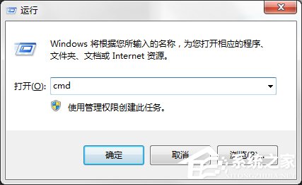 Windows7系統DNS服務器故障怎么解決？