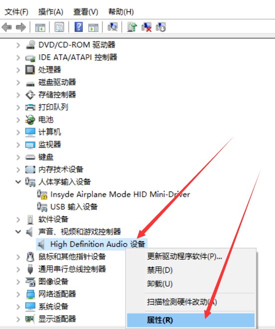 Win10系統沒有聲音怎么修復？