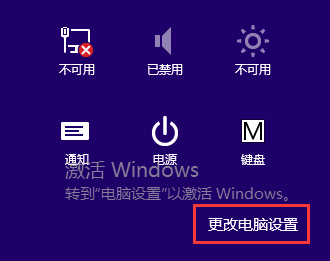 Win8.1系統下taskhost.exe占用CPU過高怎么辦？