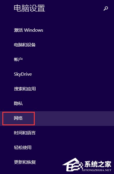 Win8.1系統下taskhost.exe占用CPU過高怎么辦？