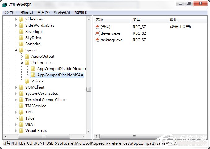 taskmgr.exe是什么進程？Win7系統提示找不到taskmgr.exe怎么辦？