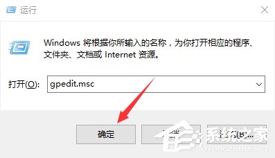 Win10系統注冊表被管理員禁用了怎么辦？